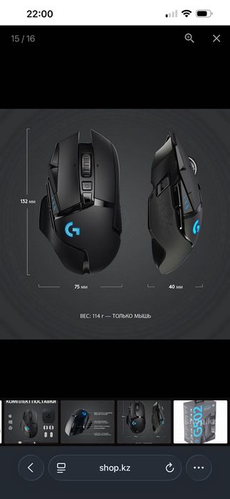 Продам мышь Logitech