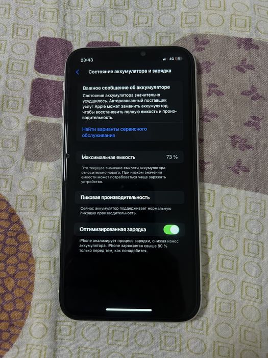 Айфон ХР 64гб.