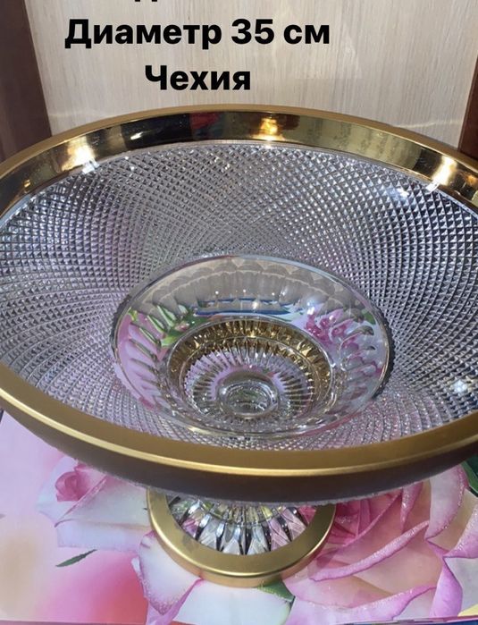 Фруктовница фирма Sonne