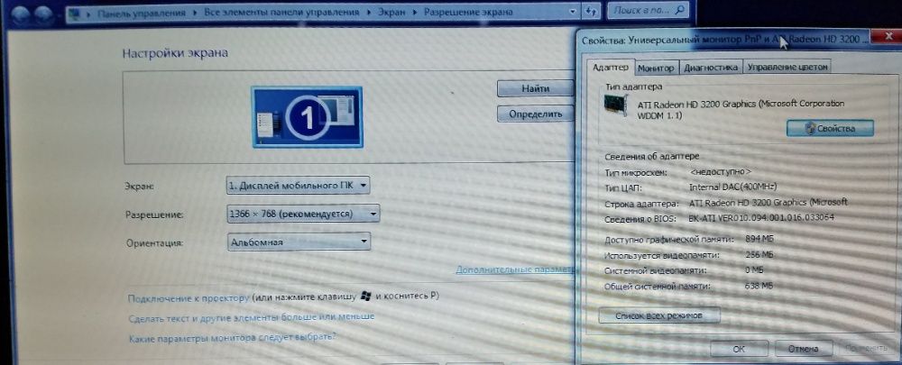 ноутбук Hp Compaq + сумка+ мышка
