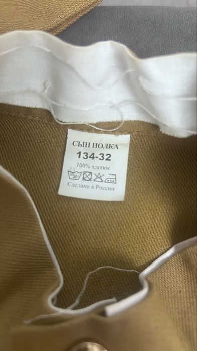 Продются детские военные формы