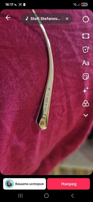 Оригинални очила на Dior