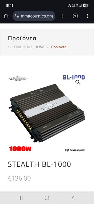 Vand subufer + statie