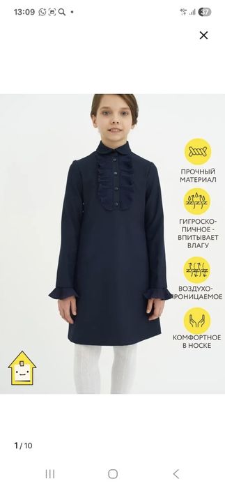 Продам вещи на девочку