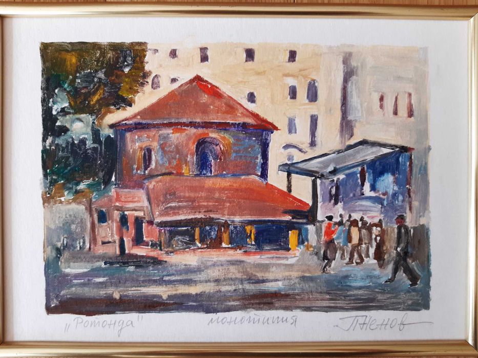 Картина картини Петър Ненов Стара София