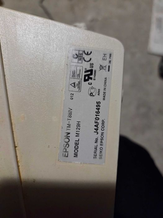 ЯНАКС soft система + кухненски принтери