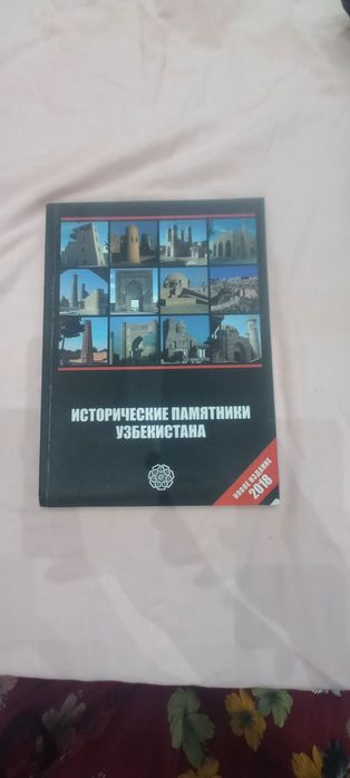 Kitoblar yahshi ishlatilgan  yangisi xam bor