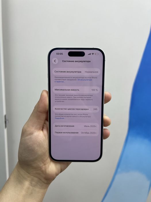 Ip 16 128 gb 54515 Pintel.kz