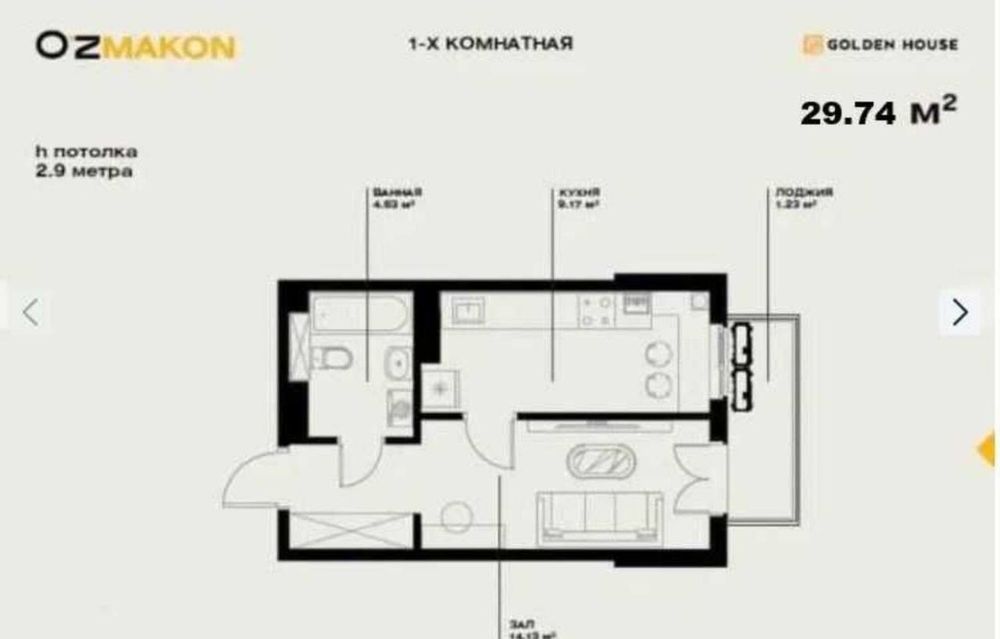 Продаётся 1/13/14 квартира в ЖК Oz Makon, Мирабадский р-н, коробка