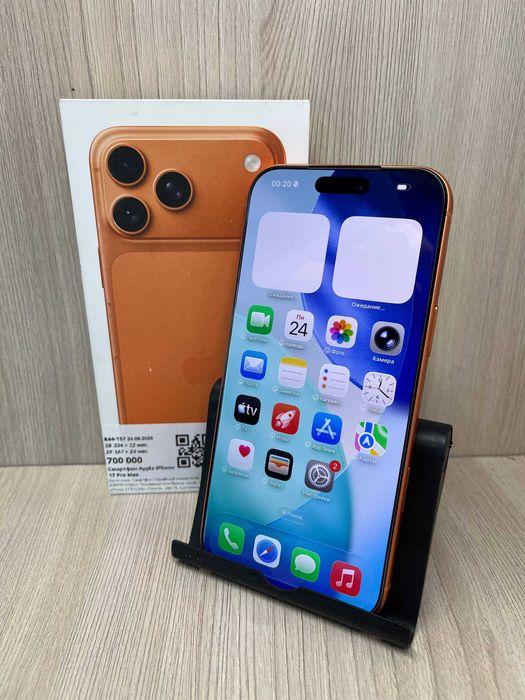 Apple iPhone 17 Pro Max Esim