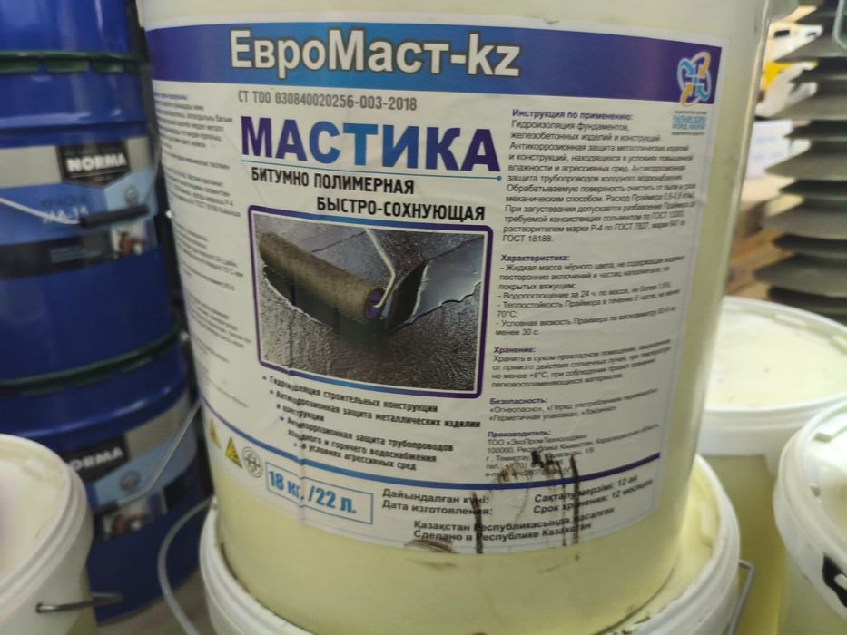 Продаются стройматериалы