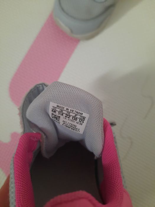 Детски обувки Adidas