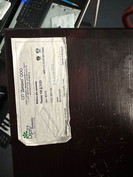 Шкаф пенал, две навесные полки и рабочий стол