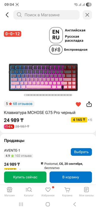 Продам компьютер