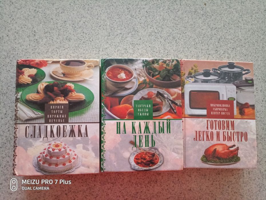 Книги для любителей.