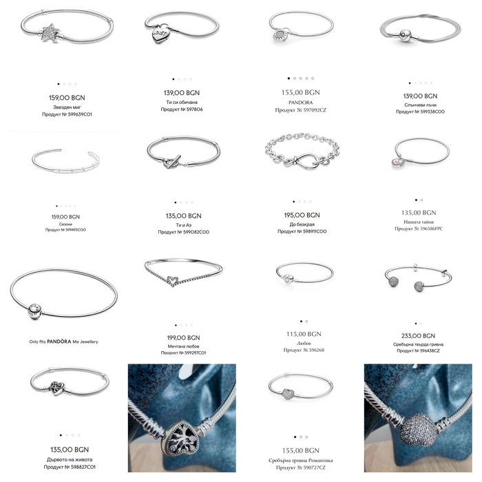 Бижута Пандора Гривни s925 ALE Обеци Пръстени Медальони