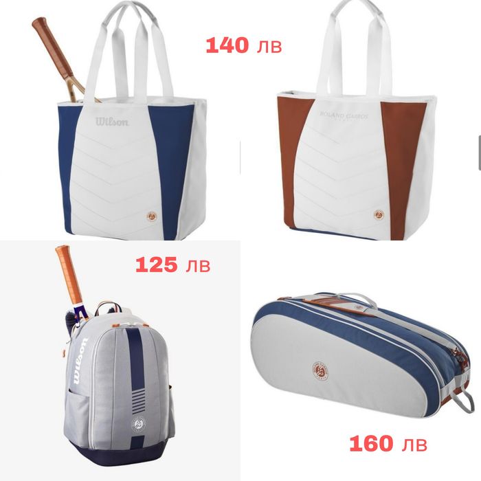 Тенис раници и сакове голям избор