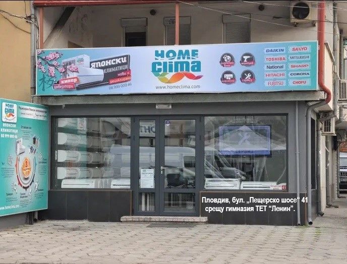 ТРАНСФОРМАТОР /220 - 100V/ 15A ЗА ЯПОНСКИ климатик