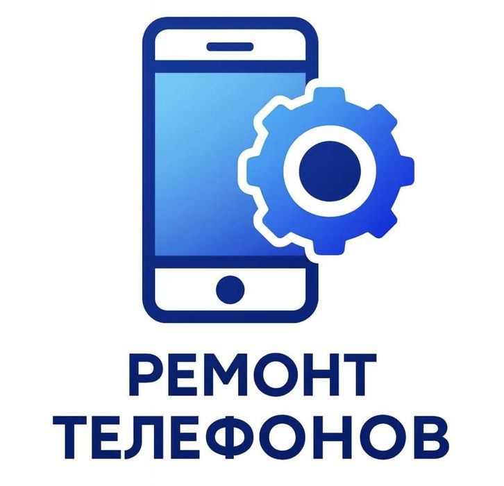 Выезд на дом в любое время.