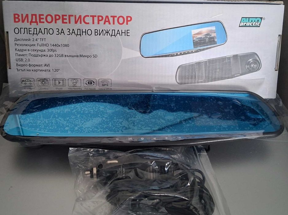 Видеорегистратор – огледало