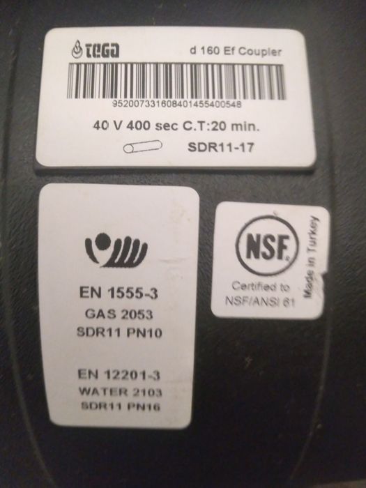 Продам  муфта  электроная