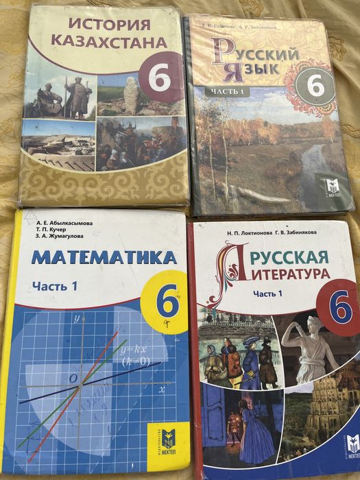 Книги в хорошем состоянии