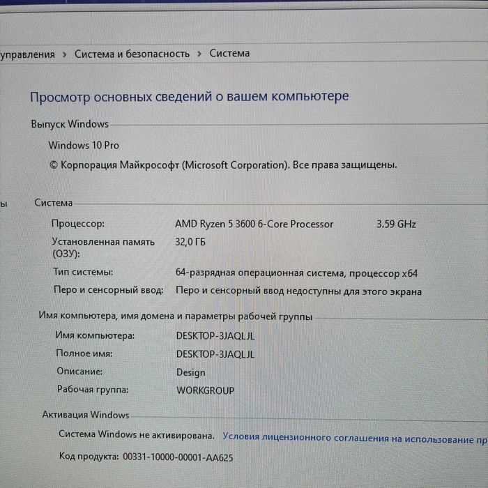 Игровой компьютер, ПК