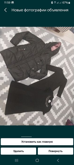 Продам срочно Всё  за!