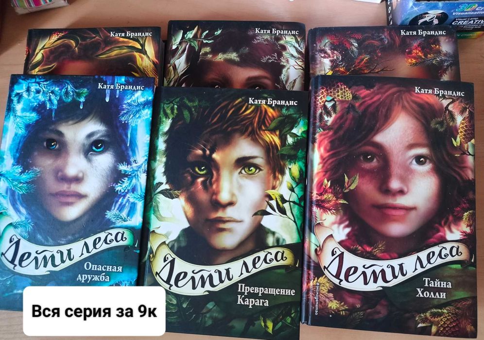Продам книги Астана