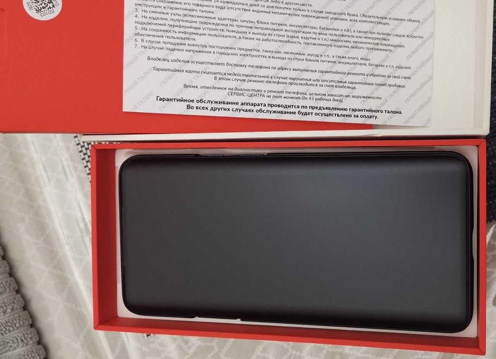 Смартфон OnePlus 7 Pro