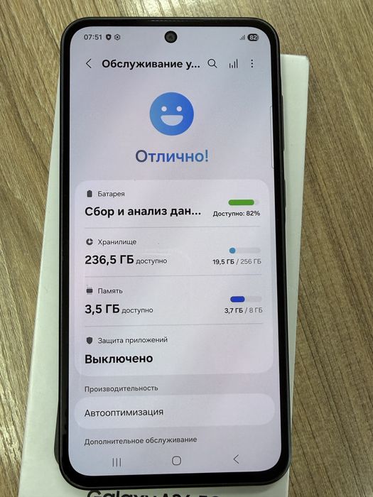 Samsung A36 5G 256Gb