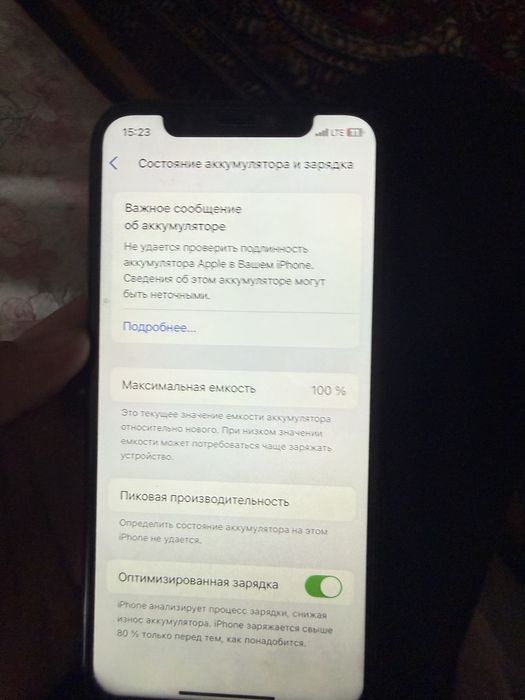 iPhone 11 pro 64гб