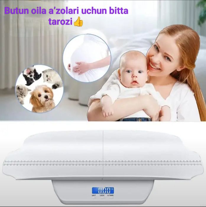 Весы Для Новорожденных