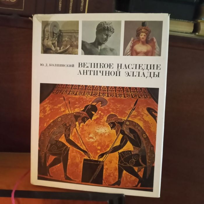 Книги разные, на все вкусы