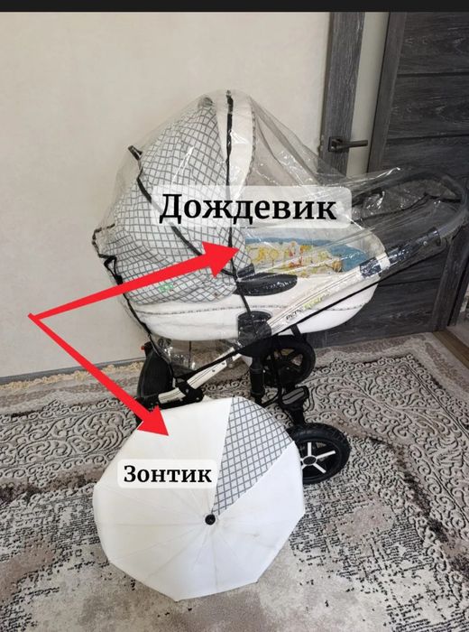 Коляска детская 3в 1