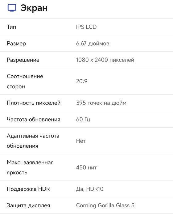 Xiaomi Redmi Note 9 Pro 6/64GB Interstellar Grey