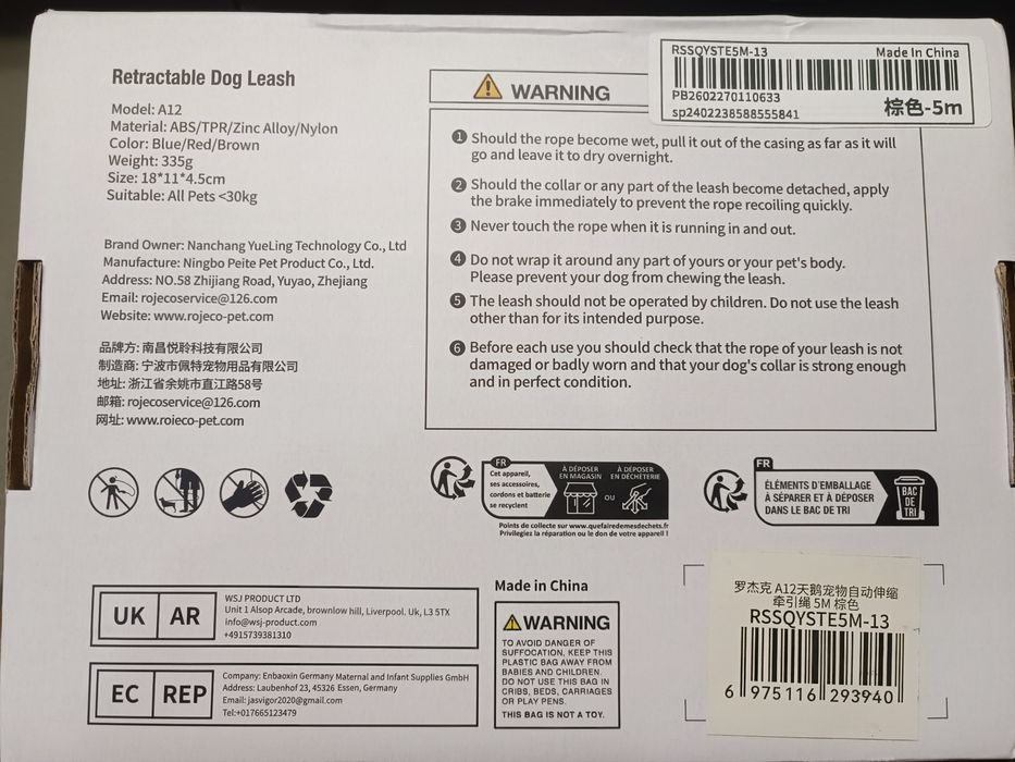 Нагръдник за куче (регулируем) с повод