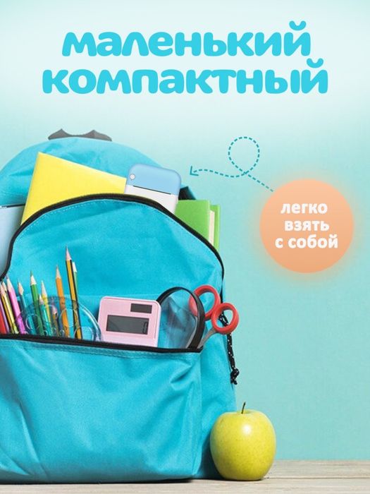 Мини принтер для телефона