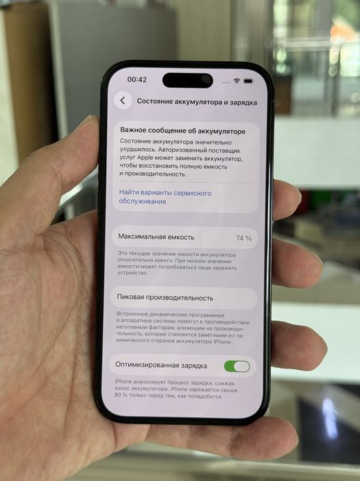 Айфон 14 про 256 гб
