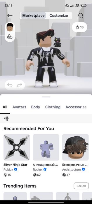 Аккаунт в роблоксе