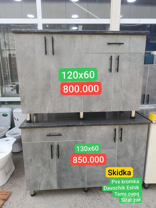 Мойка рабочи стол раковина шкаф кухонная мебил мойка для кухни