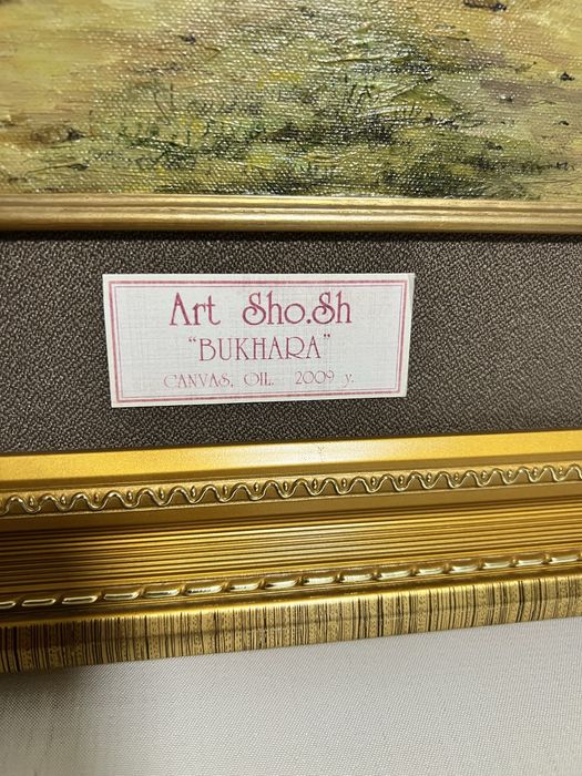 Картина, Бухара в раме и подарочной коробке. 2009 год