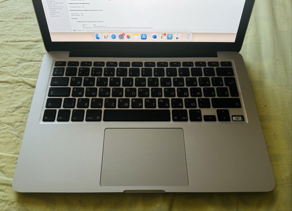 MacBook Pro 13” Retina (Late 2012)