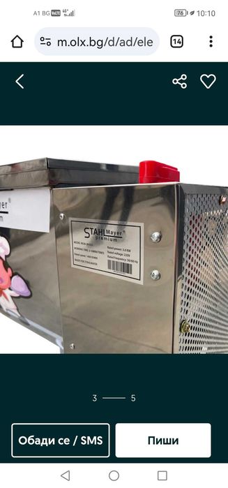 Електрическа Бъркачка за месо и тесто 5кг/ 15кг/ 25кг/50кг