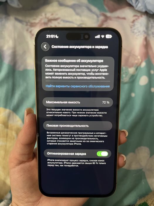 Iphone 14 pro max 128 GB