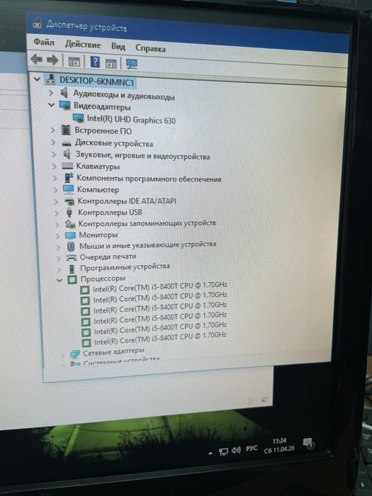 Системный блок i5-8400T/8GB/SSD120