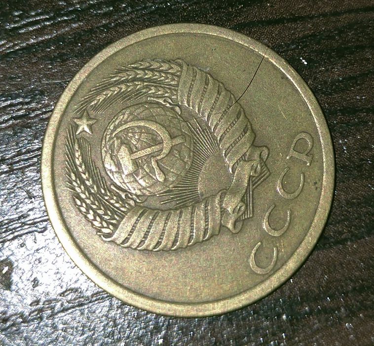 Монеты      СССР