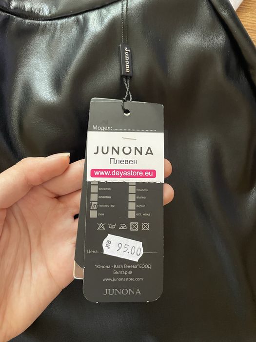 Кожена пола панталон Junona