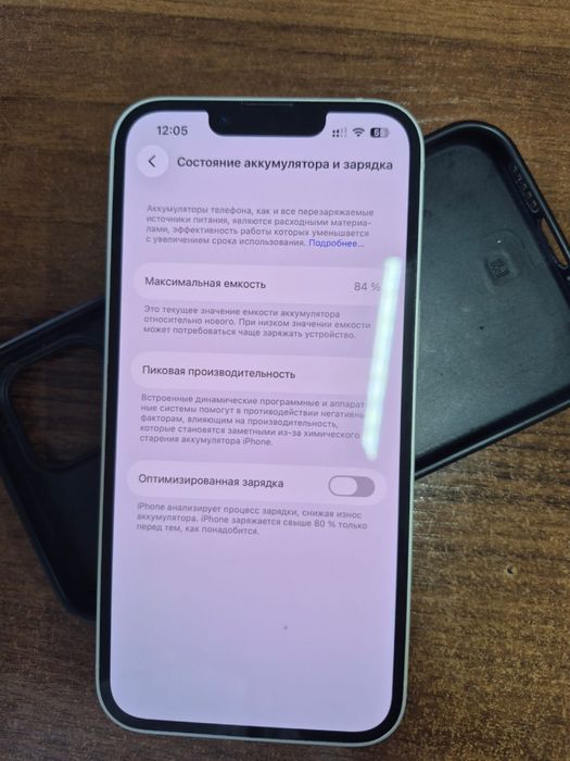 Iphone 13 белыи свет  память 128 гб