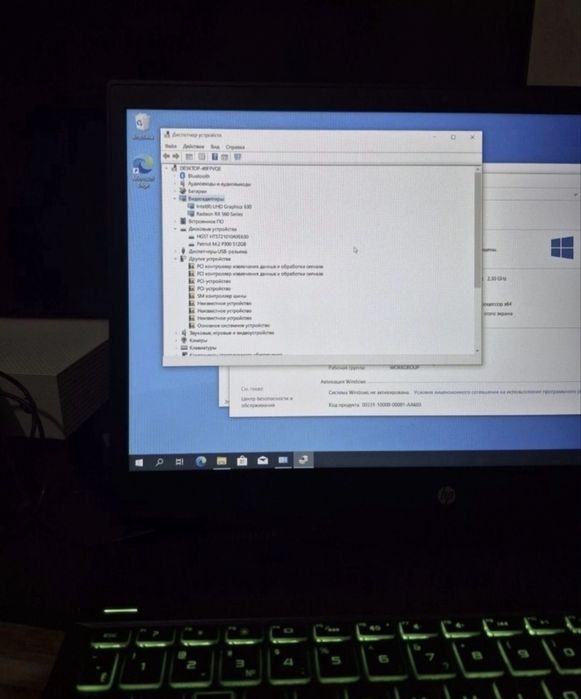Hp pavilion ноутбук